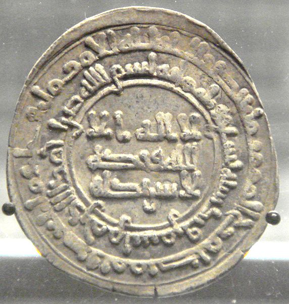 سکه سامانی